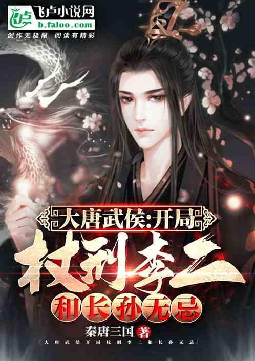 收视破1.8，全网热度第二，杨紫新剧又让我找到了熬夜刷剧的快感